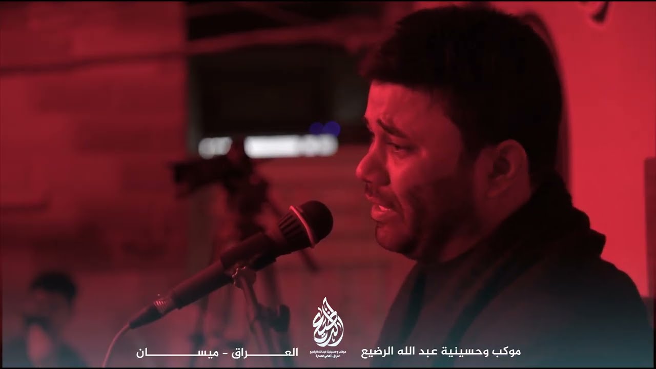 نعي ابا الفضل الناعي حسام الكريزي