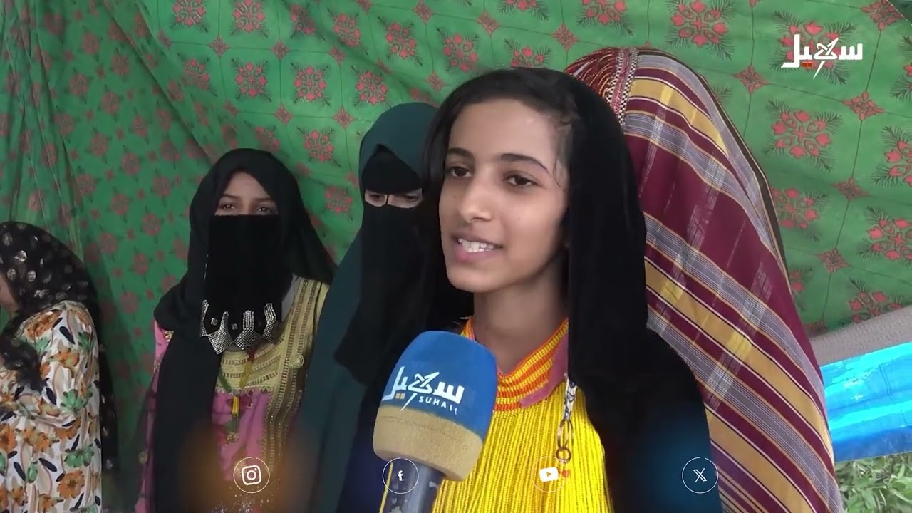 أضواء سهيل  ( سلسلة تقارير منوعة من ربوع اليمن ) 24-10-2025