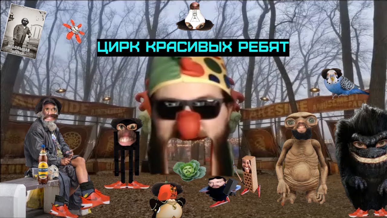 Бэбэй и Настя ЖЁСТКО анализируют фотожабы. Настя явно не на стороне Бабая