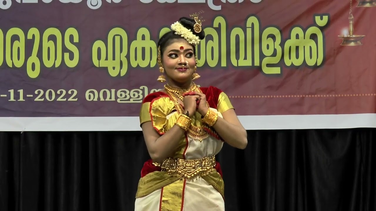 keralanadanam | Unniyarcha | Guruvayur Ekadheshi 2022 | Kalolsavam | AiswaryaLakshmi Guruvayur