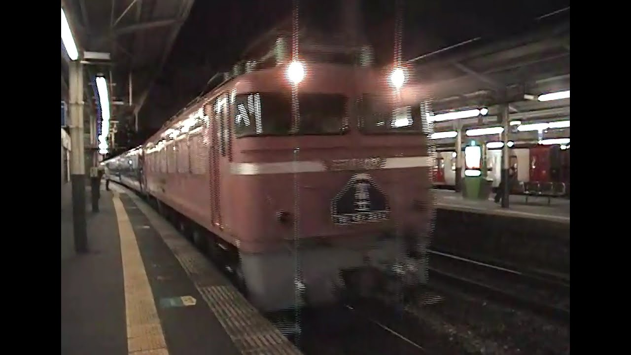 寝台特急「富士」小倉-静岡 ソロ個室寝台内撮影(2003.12.13)