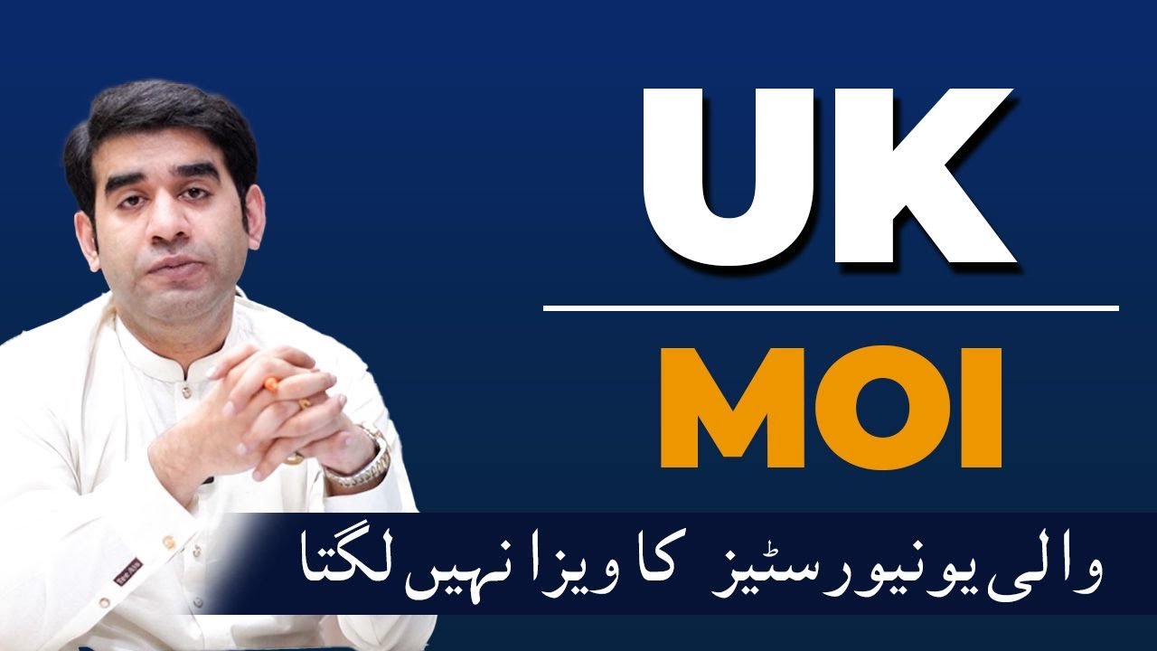 Is Your MOI Certificate Ruining Your UK Visa Chances?