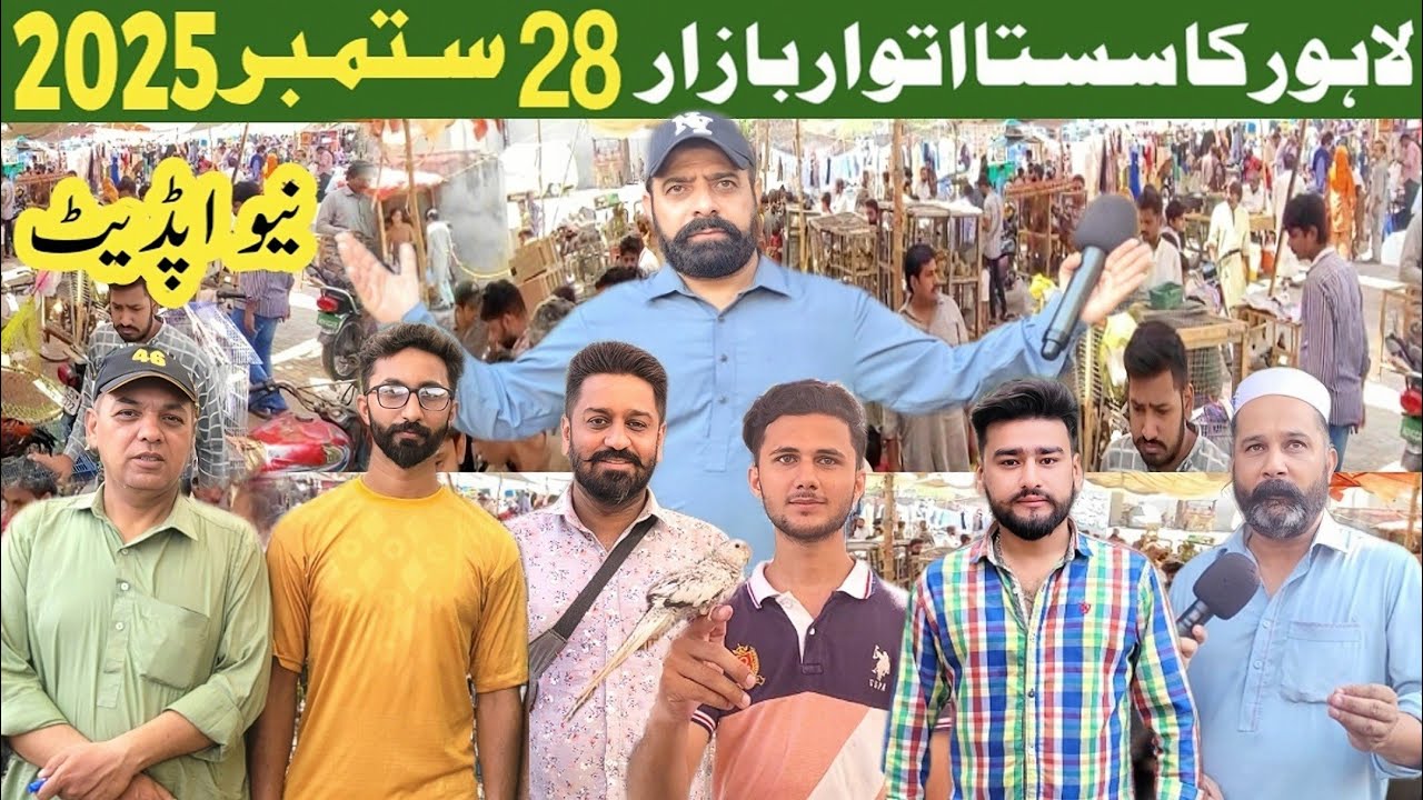 Sunday birds market lahore 2025 | sunday birds market deep dive 