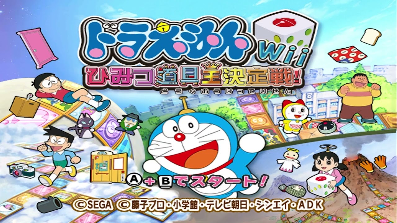 Doraemon Wii (ドラえもん Wii ) - Himitsu Dougu-ou Ketteisen! longplay All Board Games | AlexGamingTV