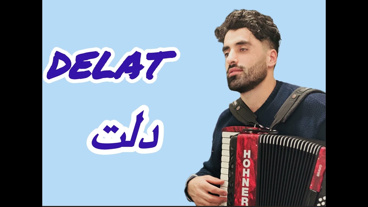 Jawid Mirzad- Delat جاوید میرزاد - دلت