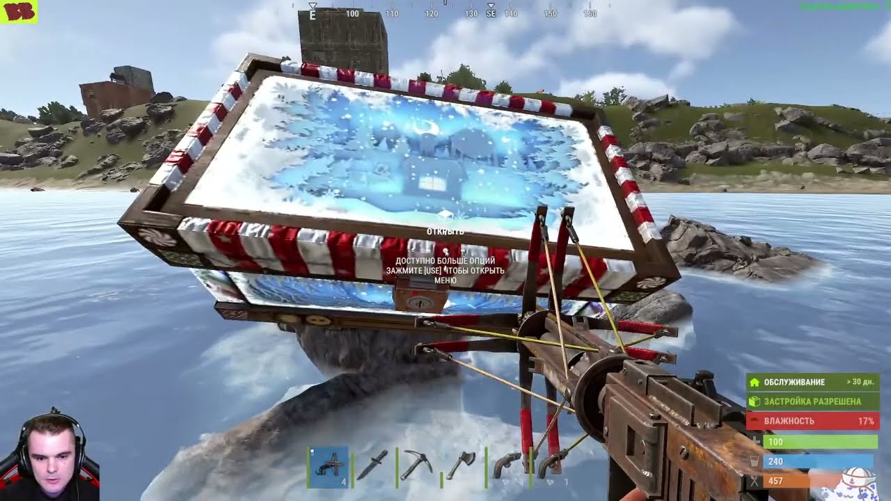 [#rust ] катамаран 