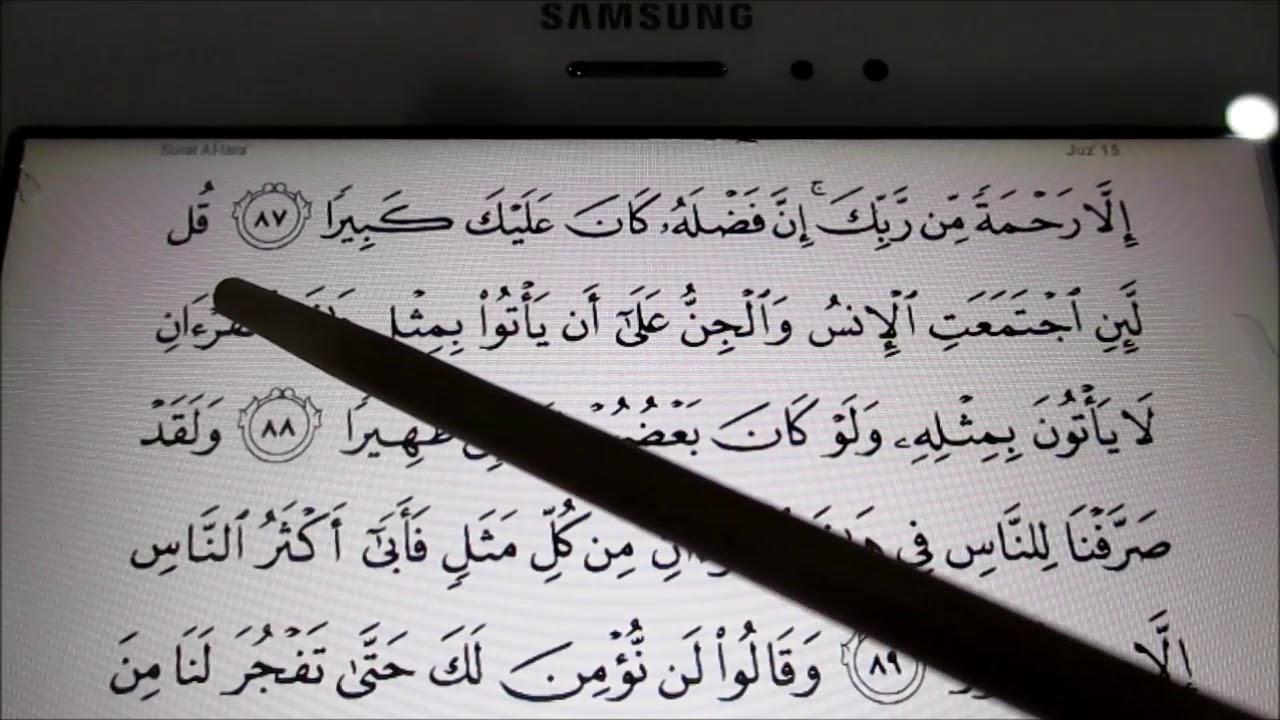 Belajar Membaca Al-Quran Surah Al-Isra' Mukasurat 290 & 291