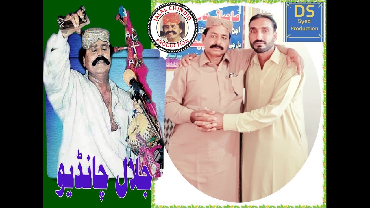 Ustad Jalal Chandio, there is an interview of Ustad Ali hassan babar @Jalalchandioofficial