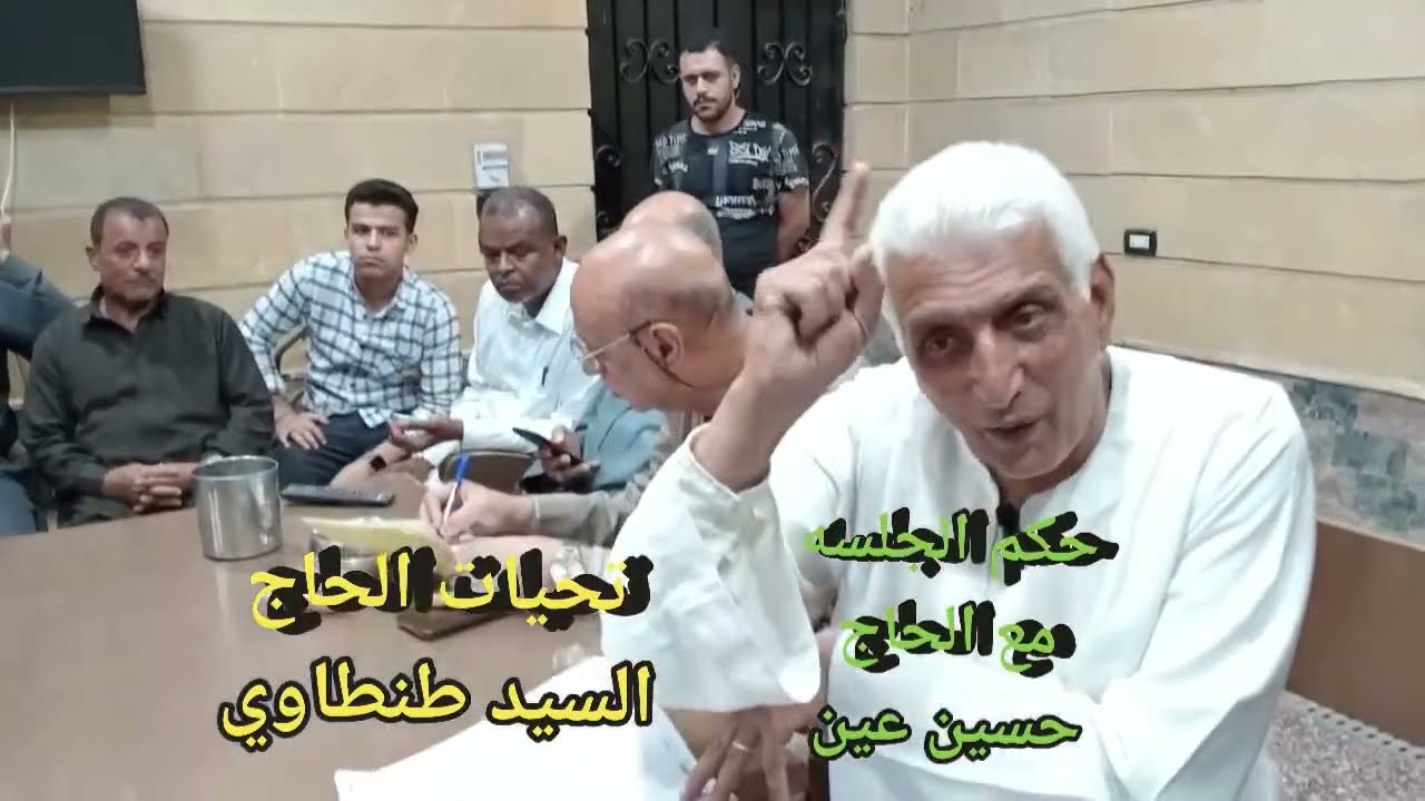 حكم جلسه عرفيه✊للصلح بين عائلتين بالقليوبية🔱بسبب مشاجرة بينهم🔱