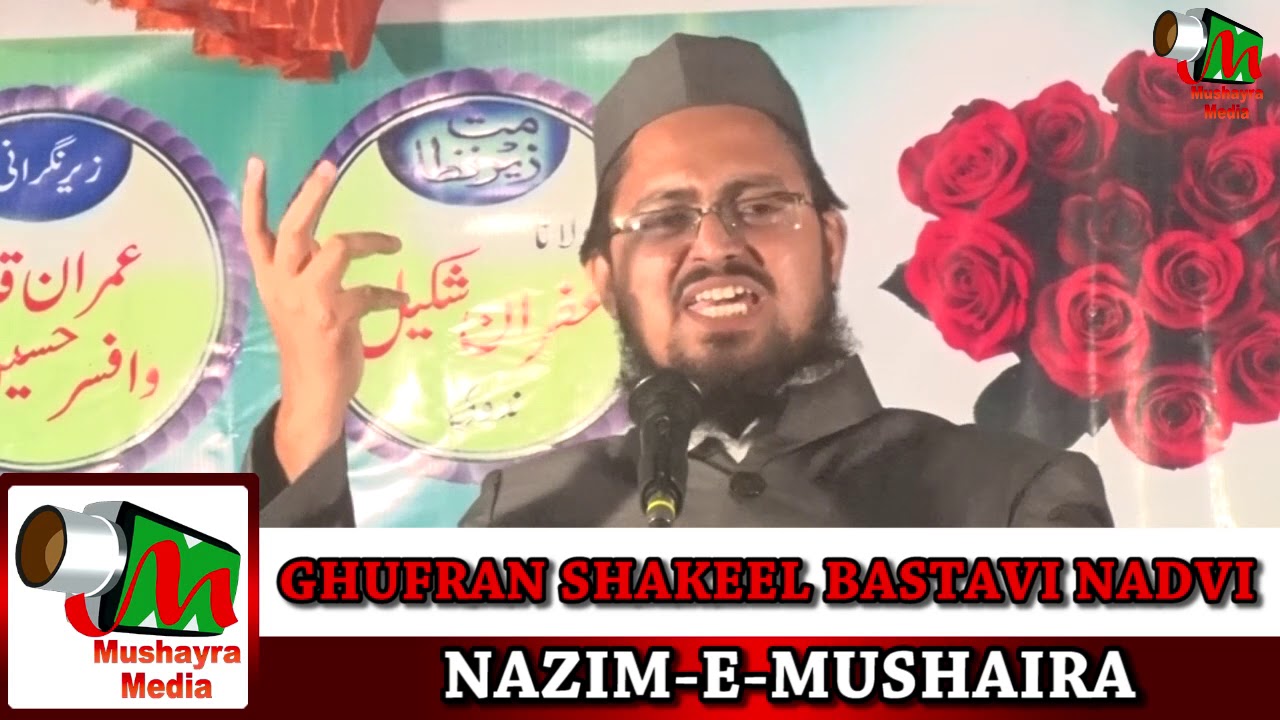 ghufran shakeel bastavi nadvi,Hatwa,Lohrauli Bazar,Santkabeer Nagar,All India Natiya Mushaira,2018.
