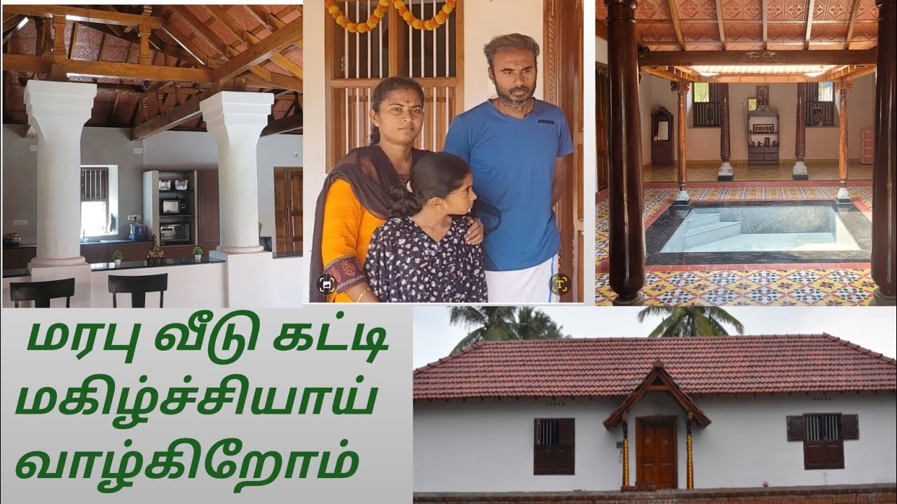 தோட்டத்திற்குள் எங்கள் தொட்டி கட்டி வீடு