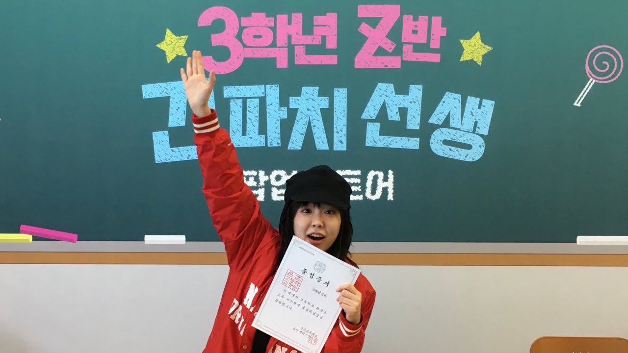 오타쿠 따라다니기 &middot; 홍대 AK플라자 편