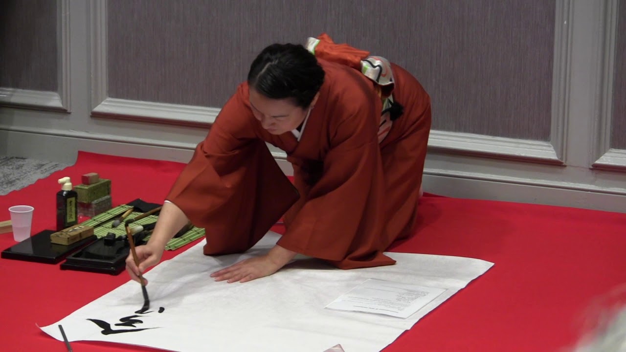 Japanese Calligraphy Demonstration (April 29, 2018 Celebration of Reiki Conference)