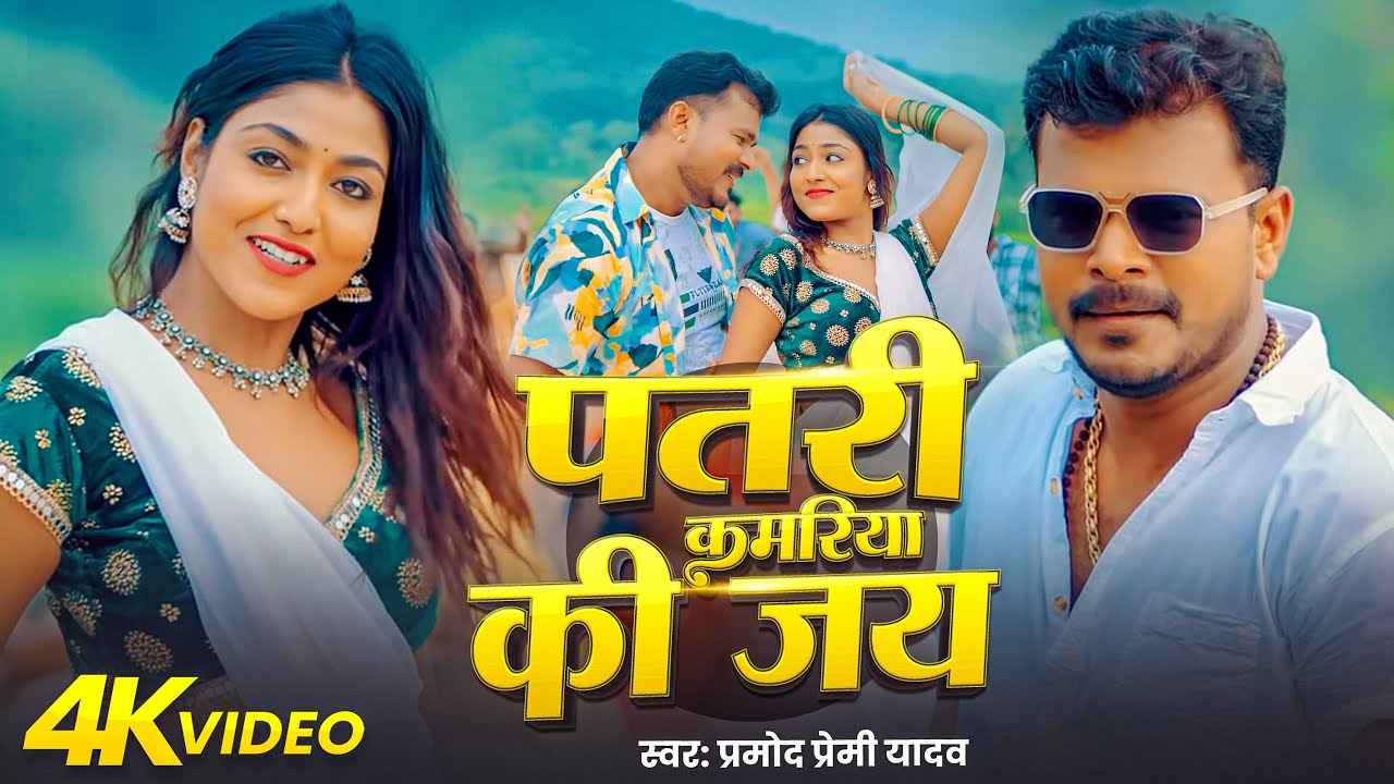 #Video