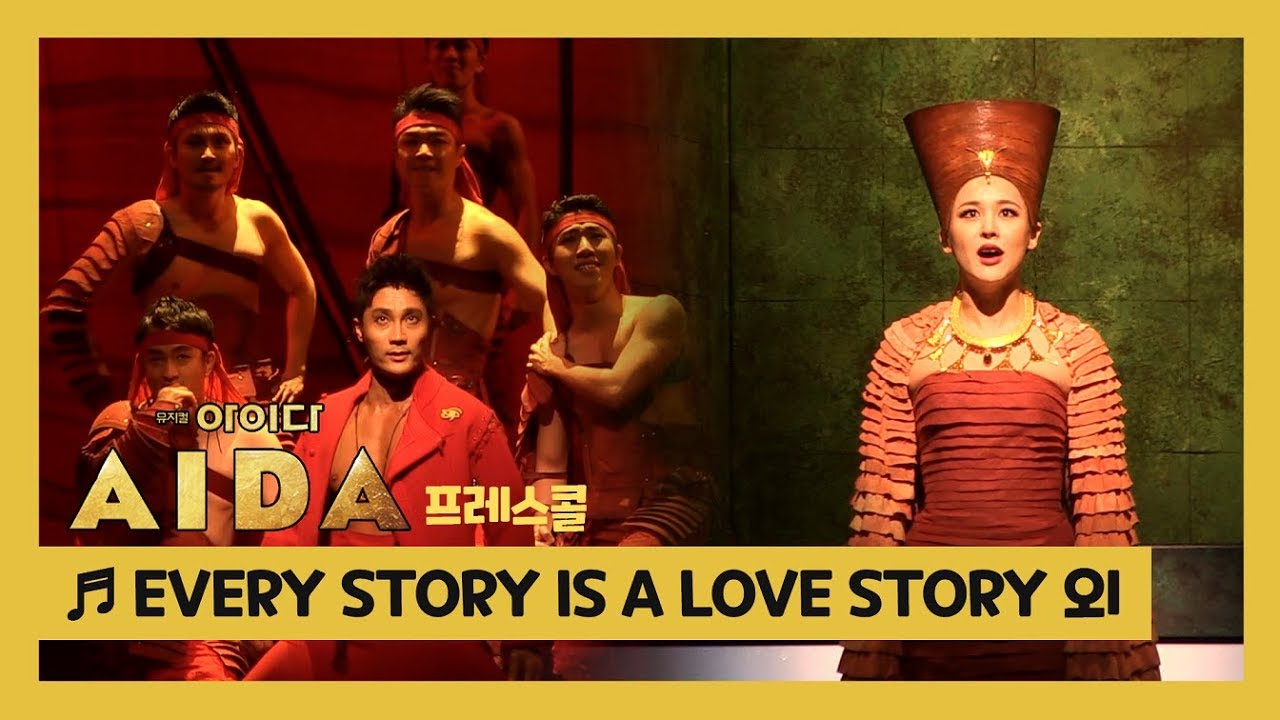 뮤지컬 '아이다' 2019 프레스콜 'EVERY STORY IS A LOVE STORY' 외 - 아이비, 윤공주, 김우형 외