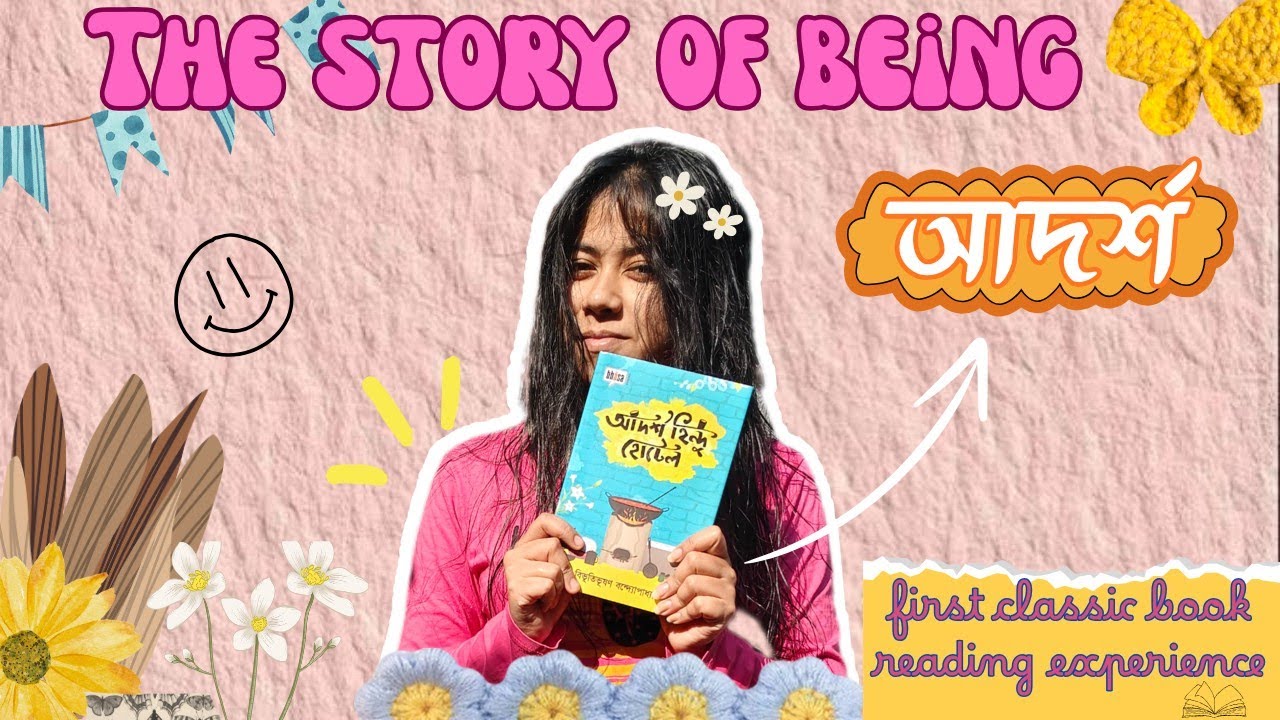 ADARSHA HINDU HOTEL 📚•||•A Story Beyond a Hotel🔖•||• Why is this book so special? 🧿