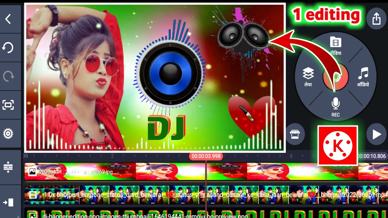 kinemaster dj gana kaise edit kare l DJ Song Ka Video Kaise Banate H... 2023 video editing