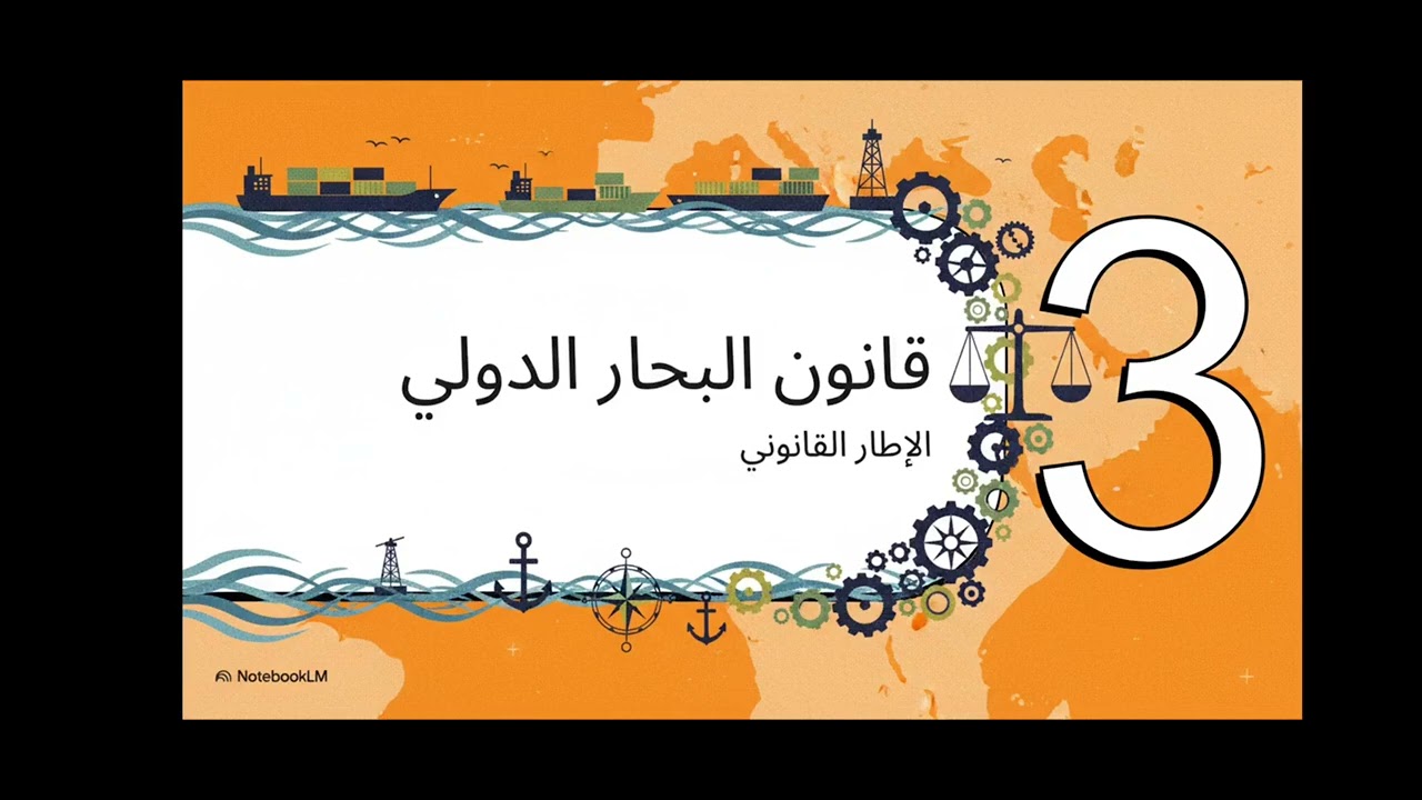 اخر التحديثات للحدود بين العراق و الكويت 9 شباط 2026 ملخص في 5 دقائق