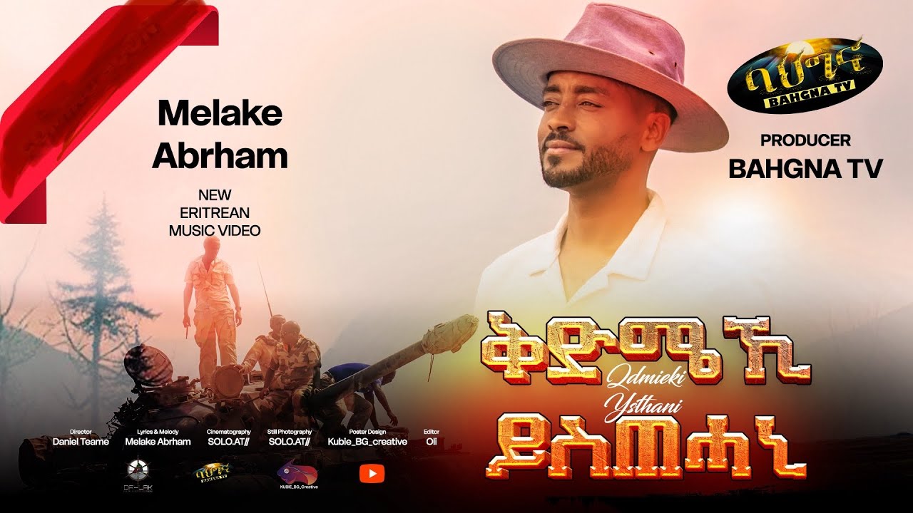 Melake Abraham _ New Eritrean music 2025 _መልኣከ ኣብርሃም _ Kdmieki ystihani  -  (Official video)