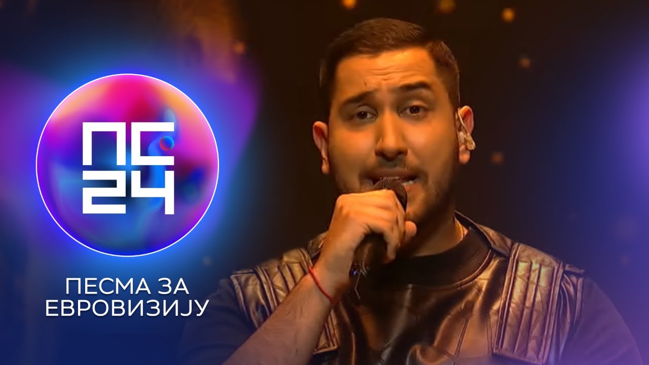 PZE24: Du&scaron;an Kurtić &ndash; Zbog  tebe živim | Finale