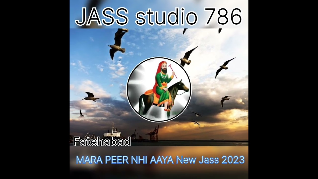 PANCHI UDYA Gya ghara nu mara peer nu aaya Jass /mata de Jass /Peera de Jass /sadha de Jass