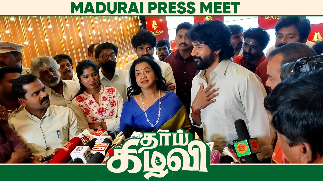 🔴 Thaai Kizhavi Tamil Movie | Madurai Press Meet | Sivakarthikeyan | Radhika