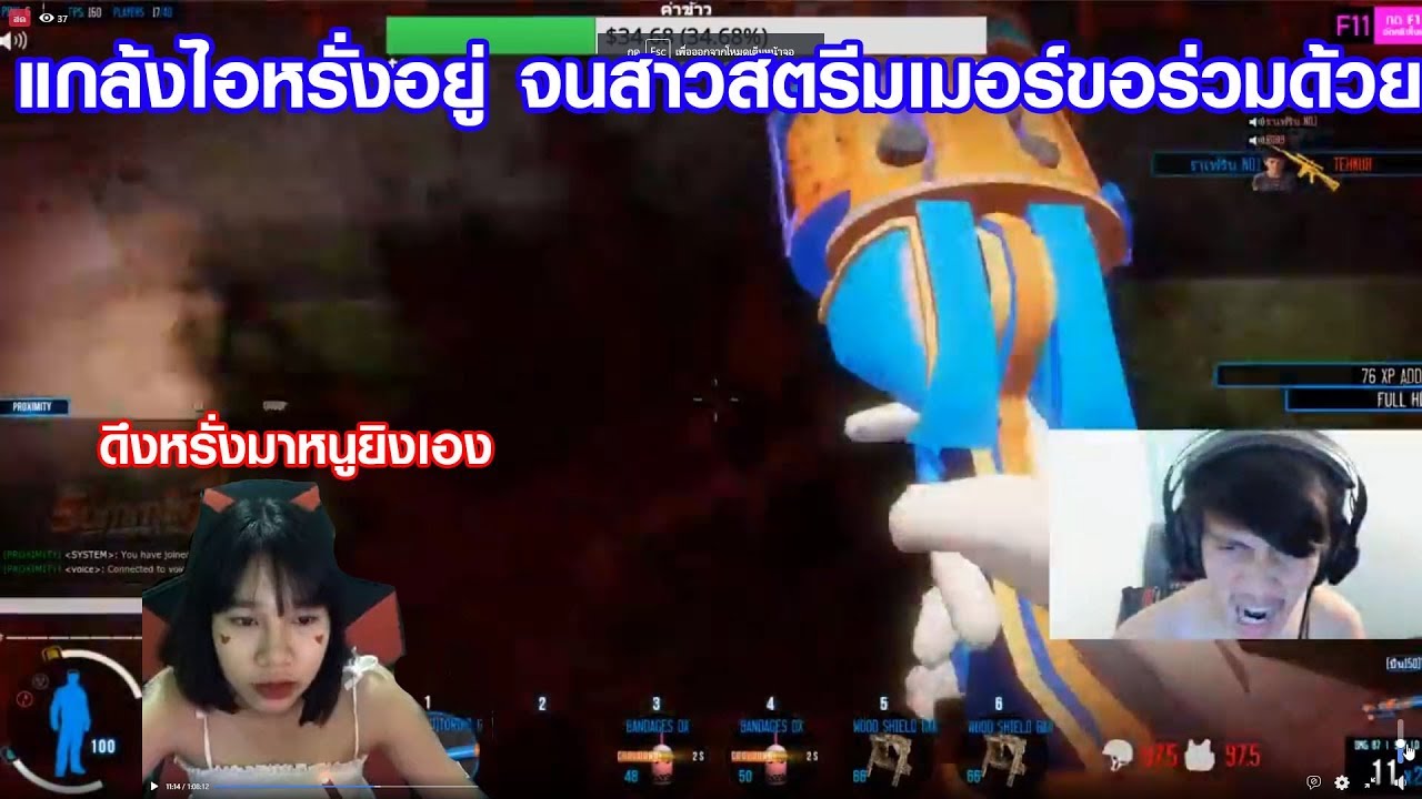 SummerZ - กับดักควายนี้ เพื่อเม่นและหรั่ง