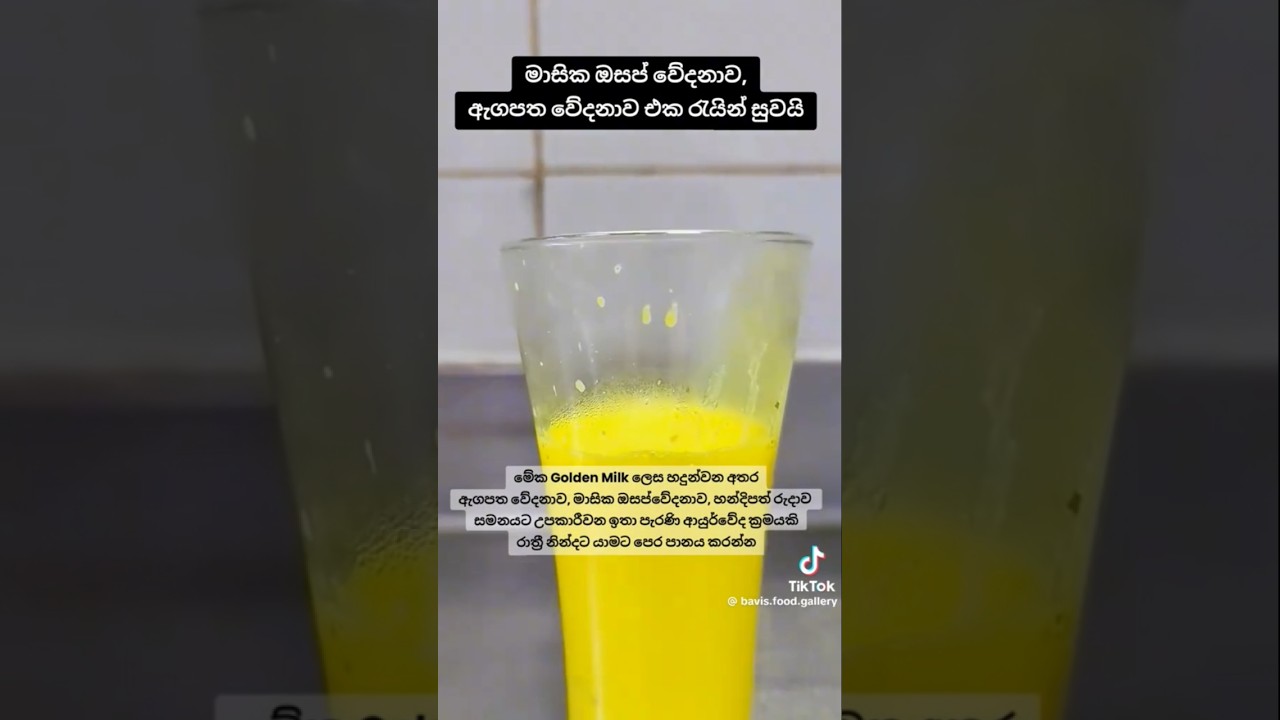 osap wedanawata 🥲🥲🥲 behethak