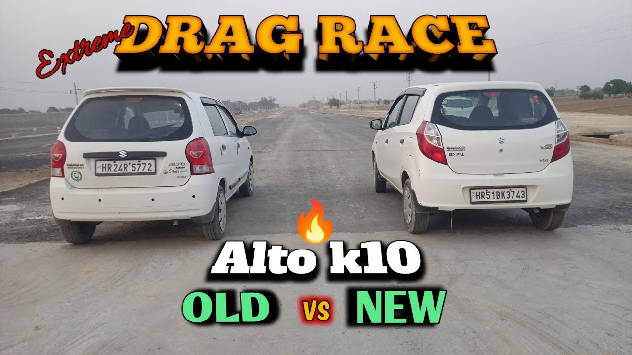 Drag race 💪 Alto k10 vs Alto k10 - Which is more powerful Old Alto k10 or New Alto k10