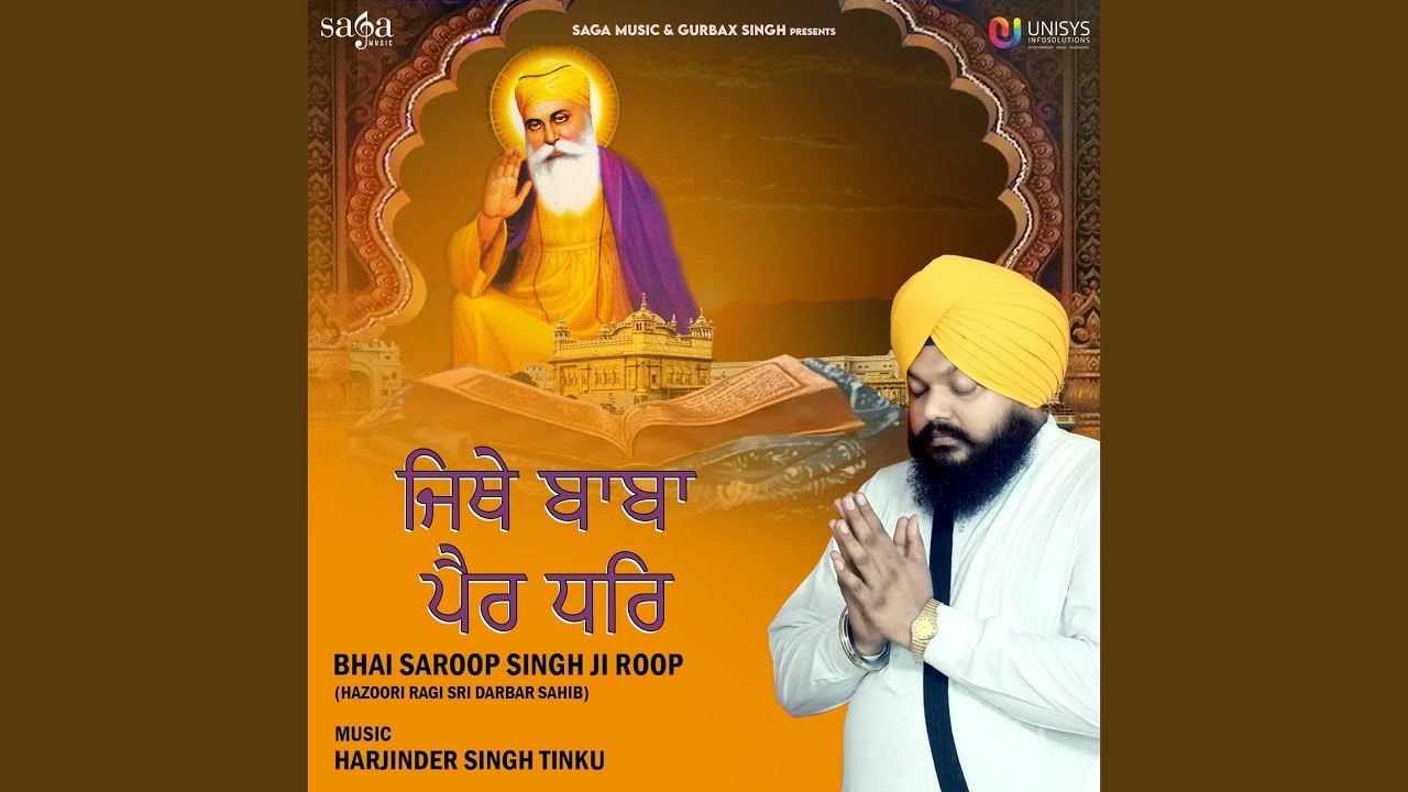 Sab Te Wadda Satgur Nanak