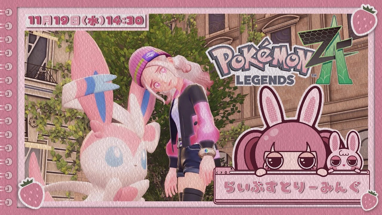 【 #pokemonza 】 残り500人倒すモミジリサーチが鬼畜ぅ~ 🍓