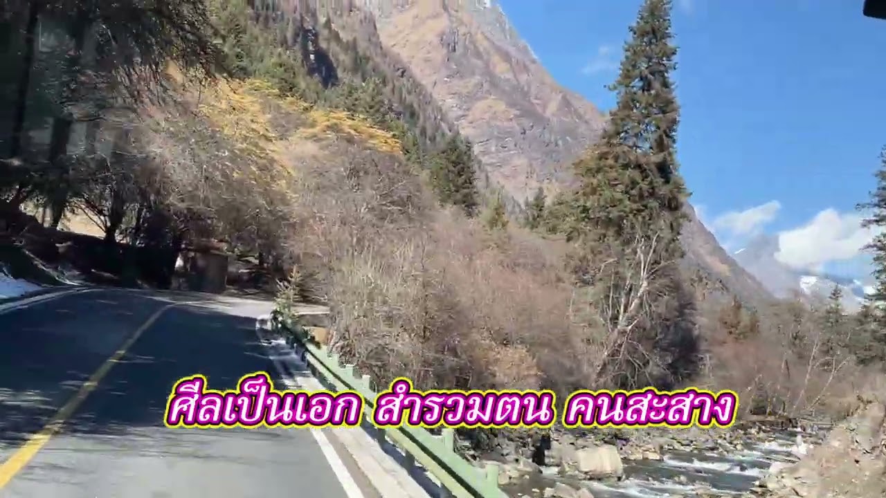 ประมวลธรรมคำพุทธ 1067 ธรรมนิพพาน 5