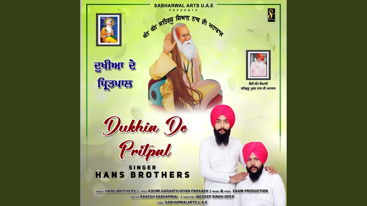 Dukhia De Pritpal