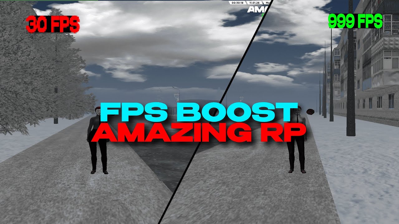 КАК УБРАТЬ ФРИЗЫ и ПОВЫСИТЬ FPS на AMAZING ONLINE