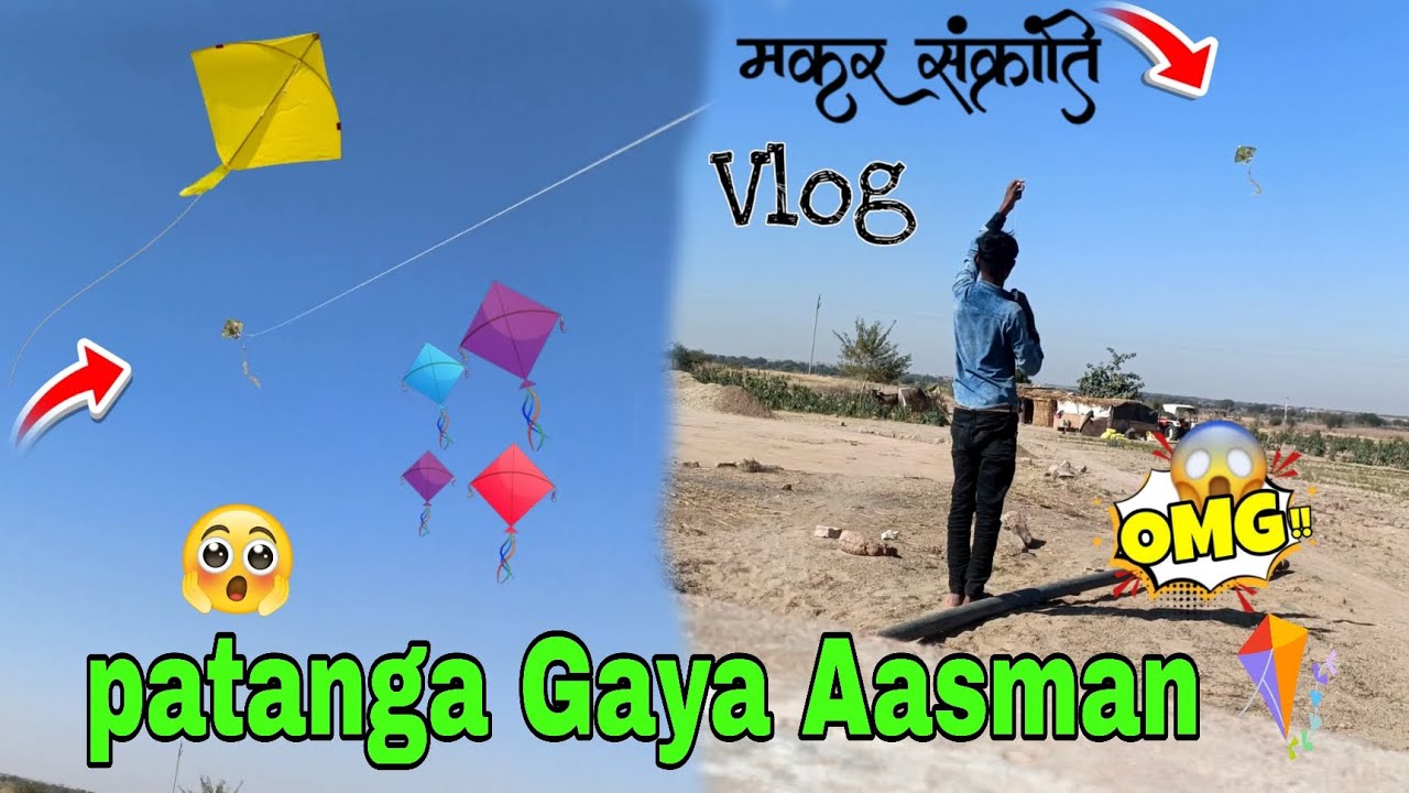🪁Patanga Gaya Aasman 😱 main !! Day 41