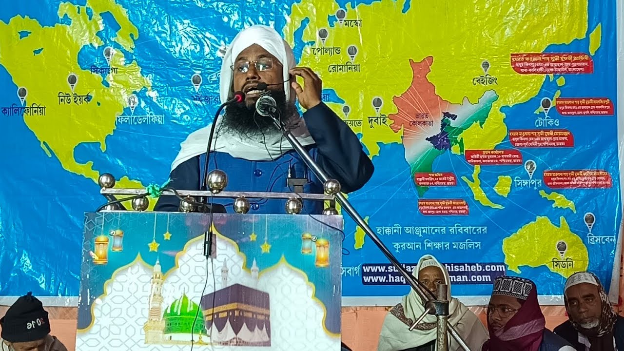 🛑LIVE🛑সালানা ওরসিকুল মজলিস স্থান সন্দালিয়া স্কুল মাঠ সরাসরি লাইভ চলছে#islamicvideo #islamic #virali