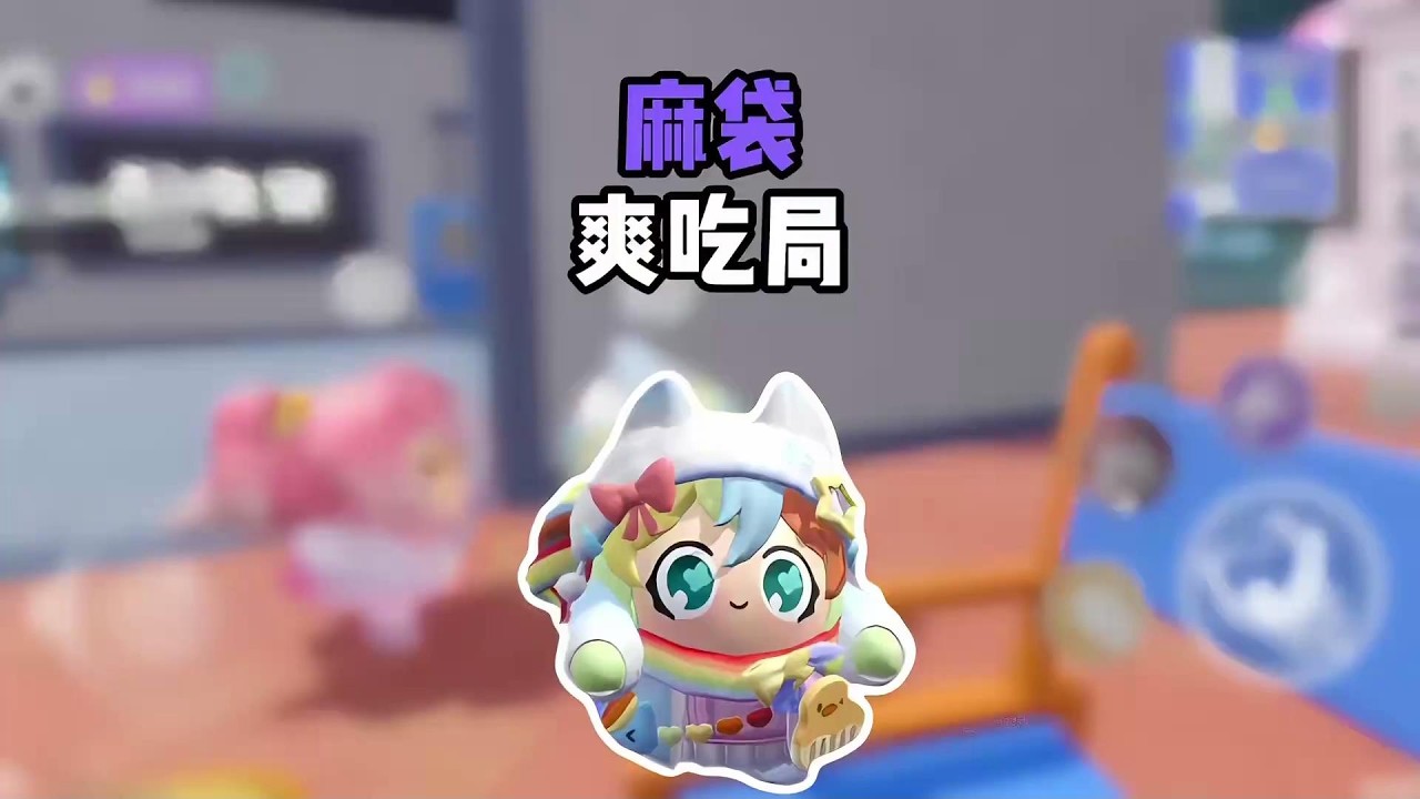 这个麻袋，不忌口！