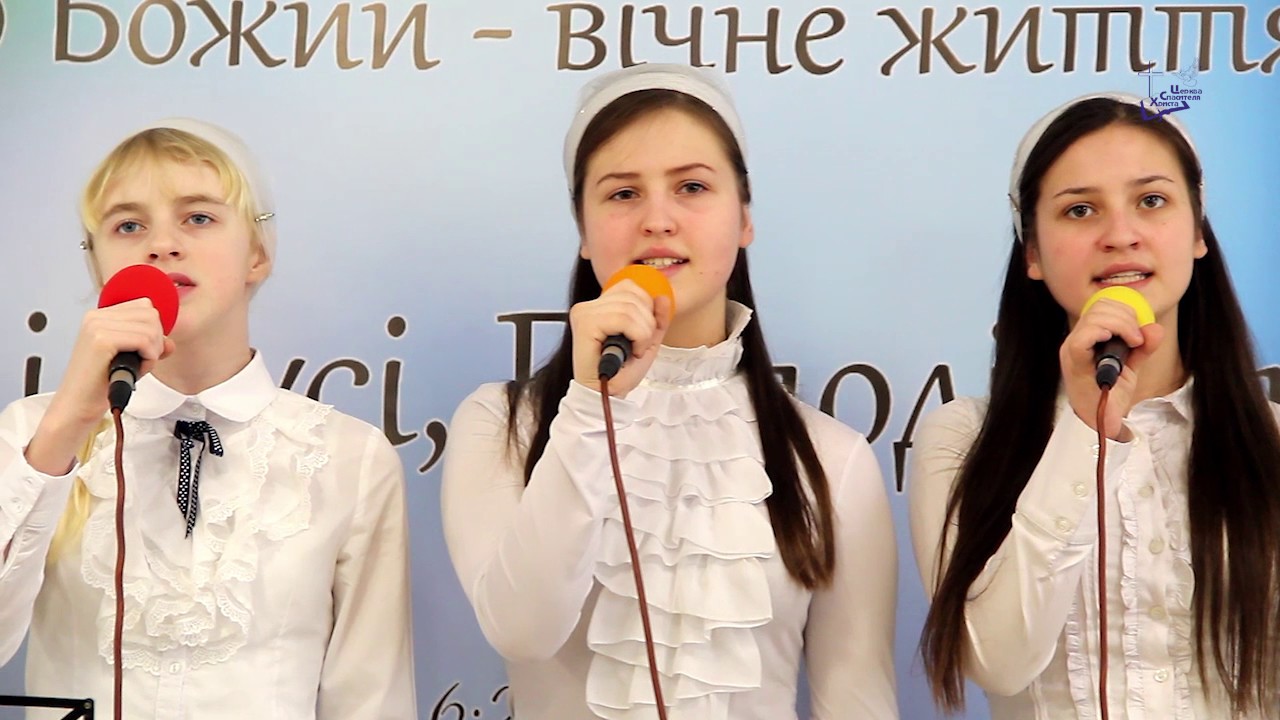 Християнські пісні -   Поднимаю глаза