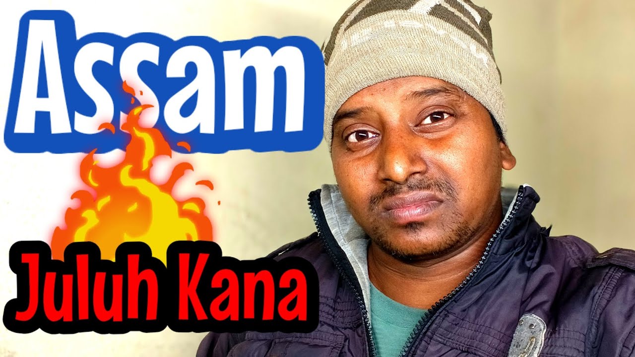 Assam Juluh Kana🤔New Santali Video/Bahadur Soren 