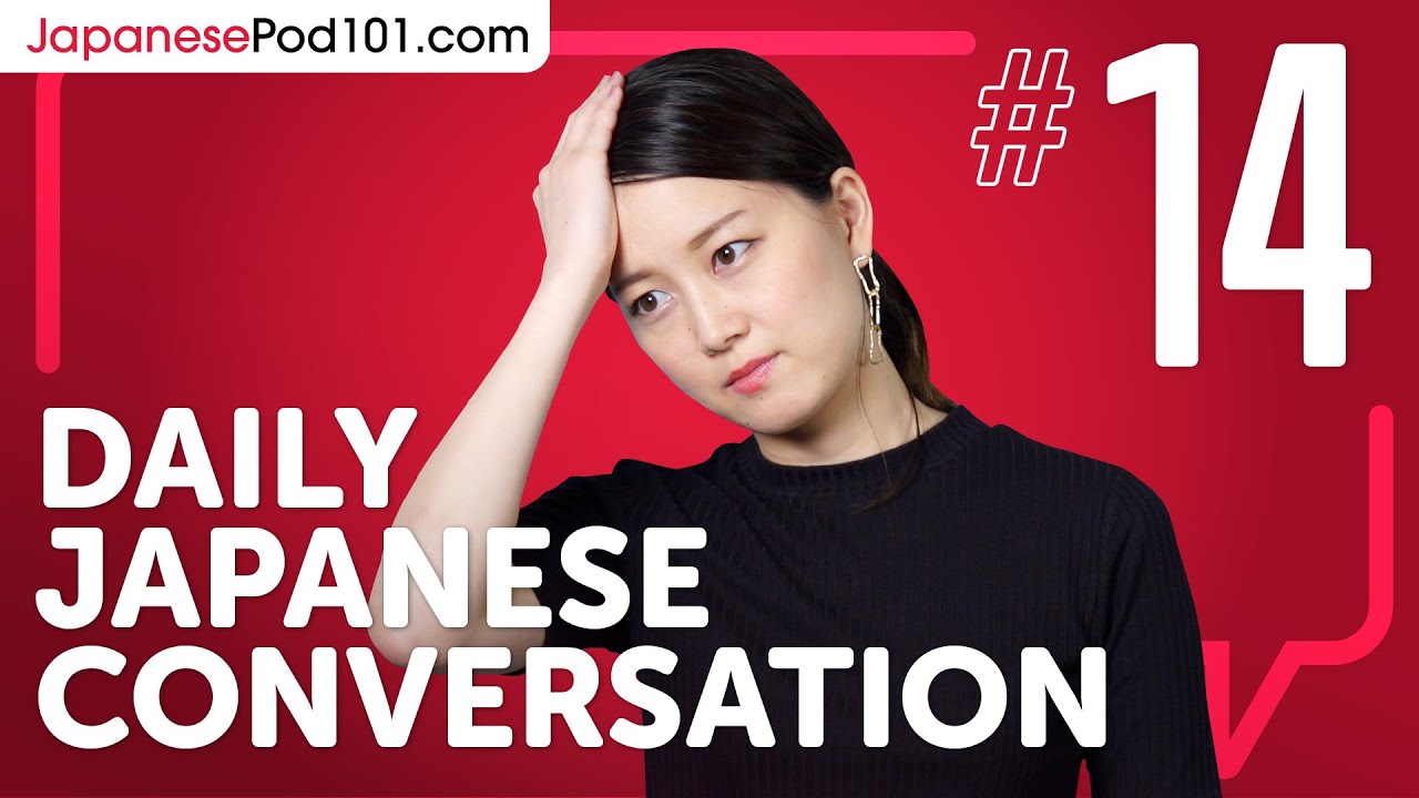 Asking to See an Item in Japanese | Daily Japanese Conversations #14
