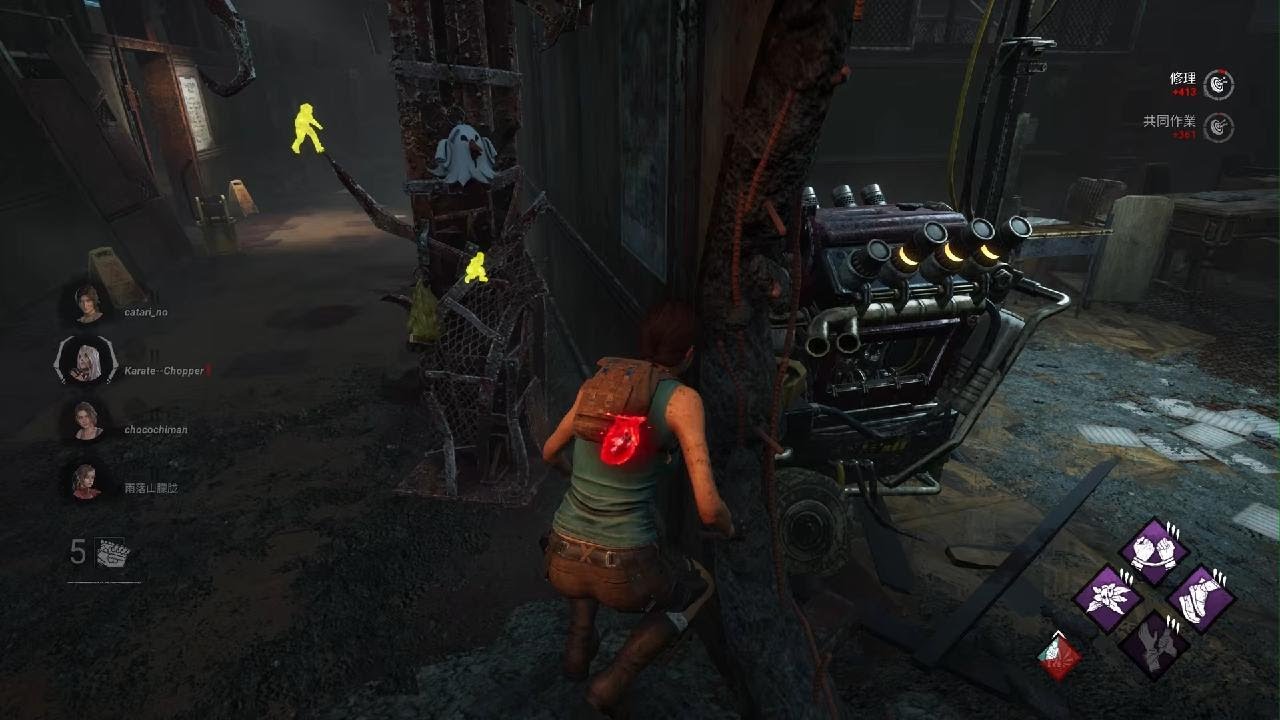 Dead by Daylight_20260210005351