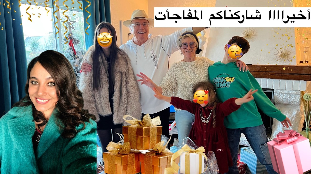 🌟 2026 • أخيراا يوم المفاجأت في بيت حماتي بالحب والنشاط🎁 ENFIN ! Les Surprises (Objectifs & Réalité)