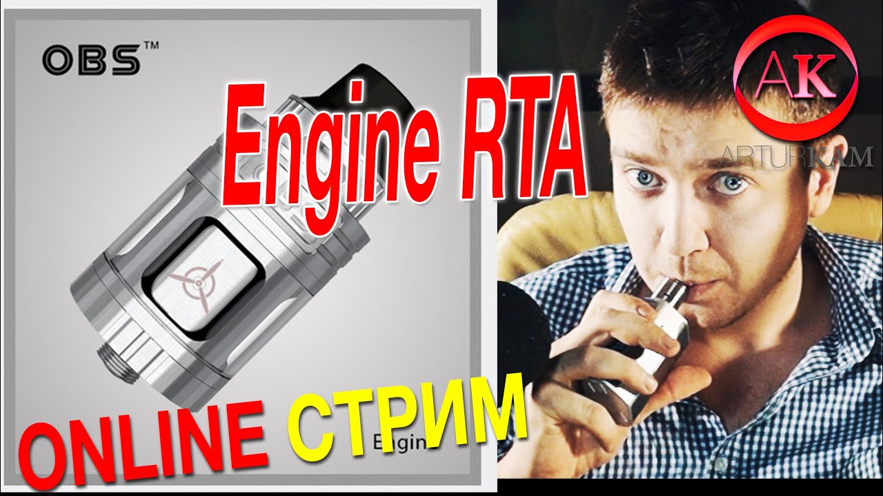 OBS Engine RTA Tank / Стрим