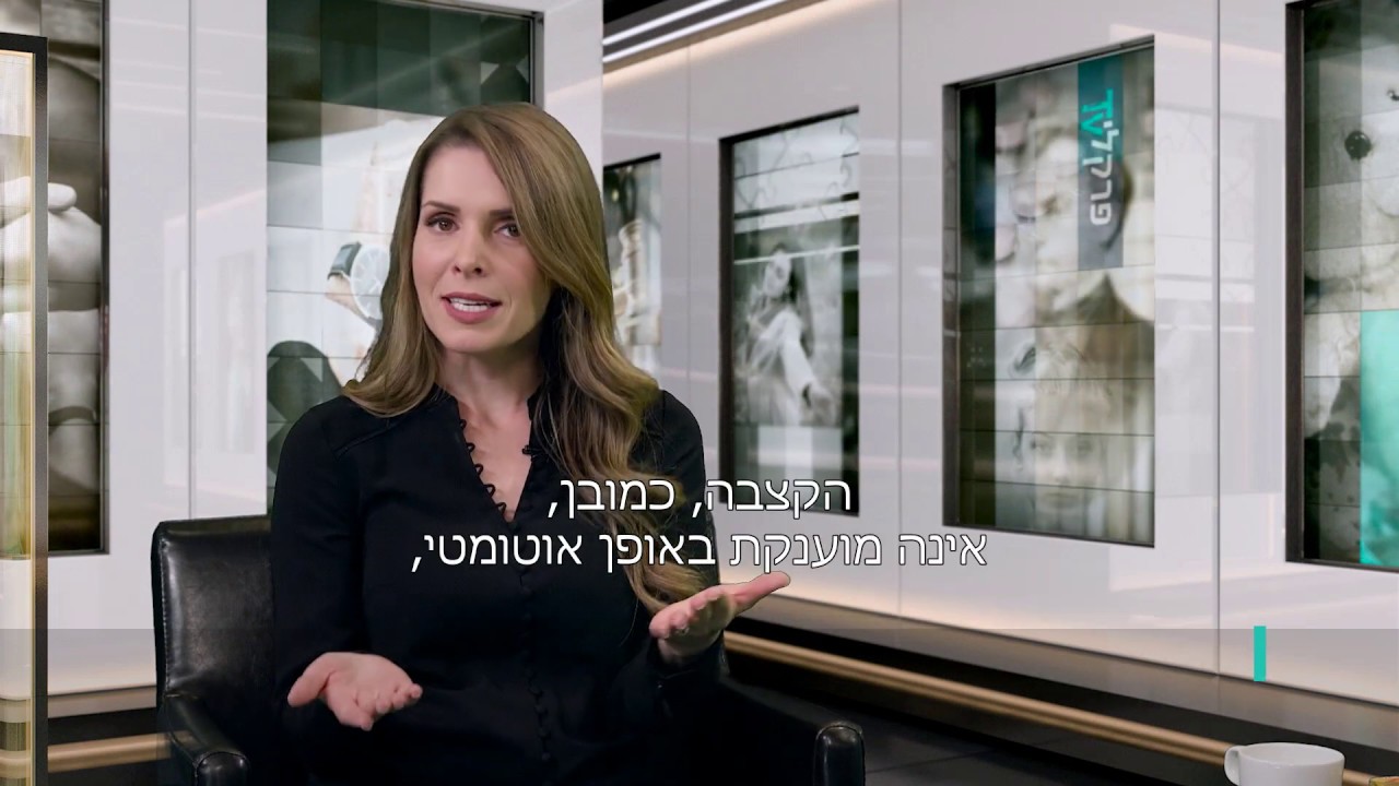 גמלת נכות כללית בביטוח לאומי