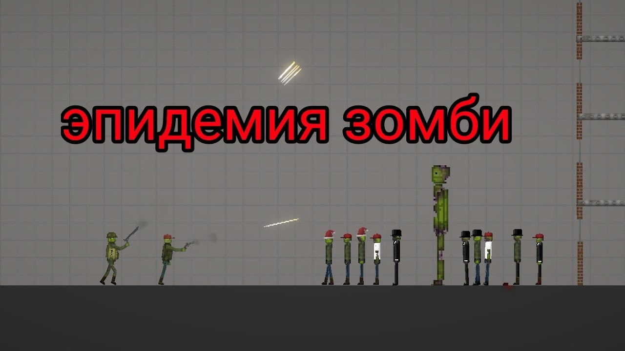 Эпидемия. Сериал про зомби-апокалипсис в | melon playground.