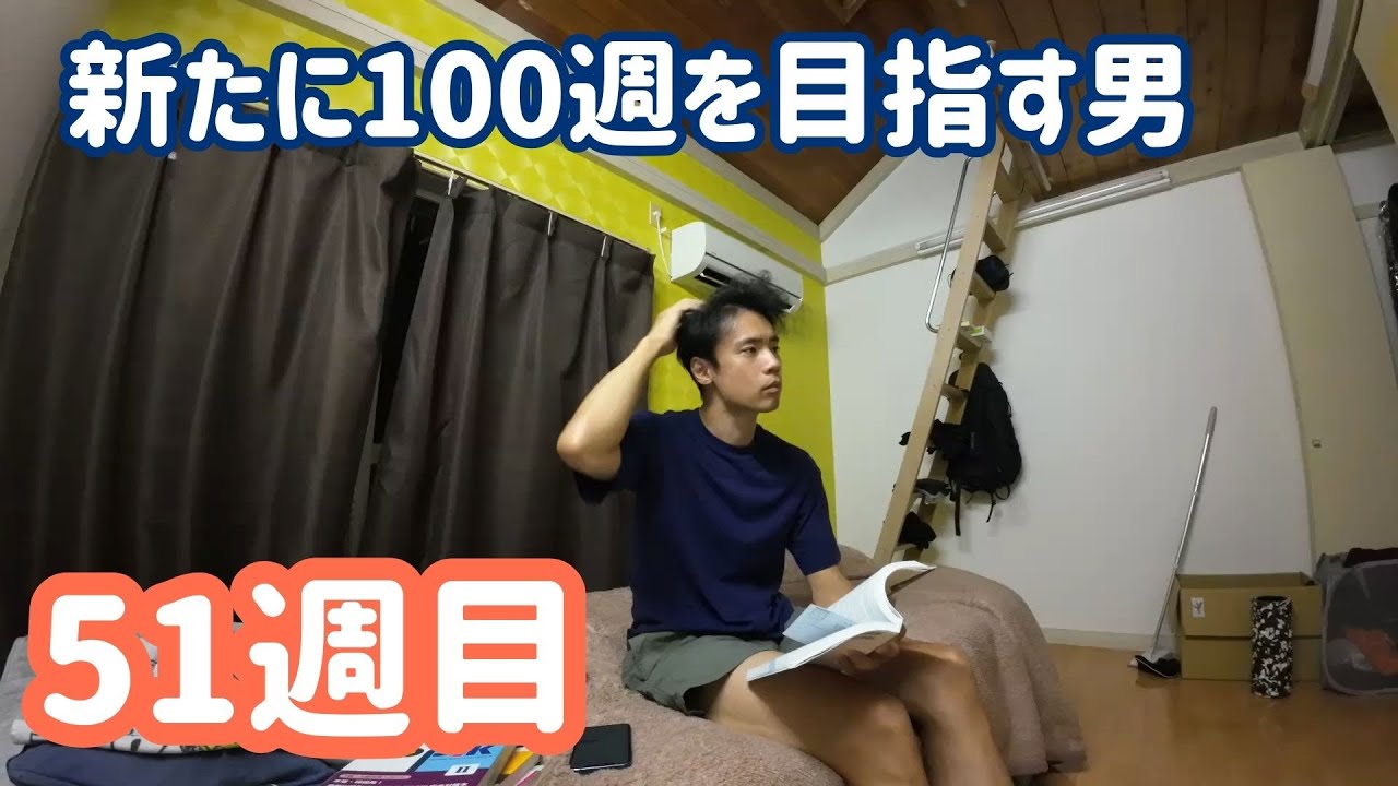 【51週目】また一年間、言語学習を進めていきます【新たな旅立ち】