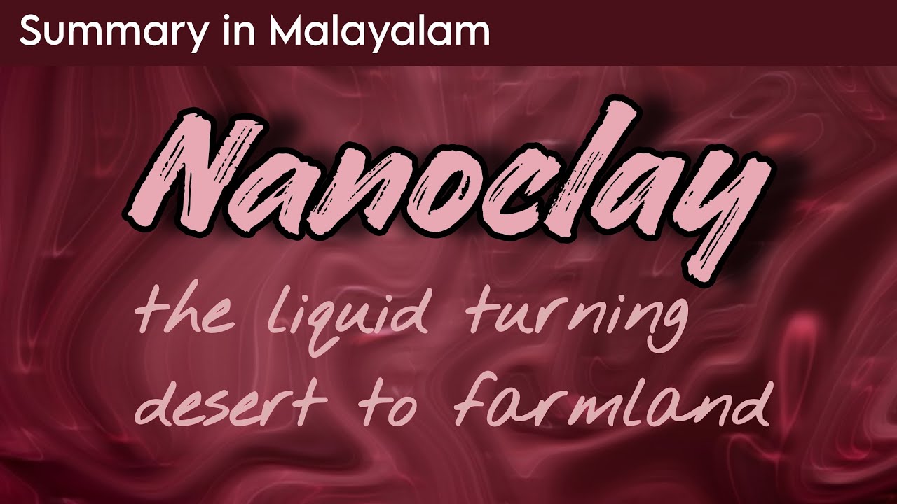 Nanoclay: the liquid turning desert to farmland summary in Malayalam | Calicut University | AEC