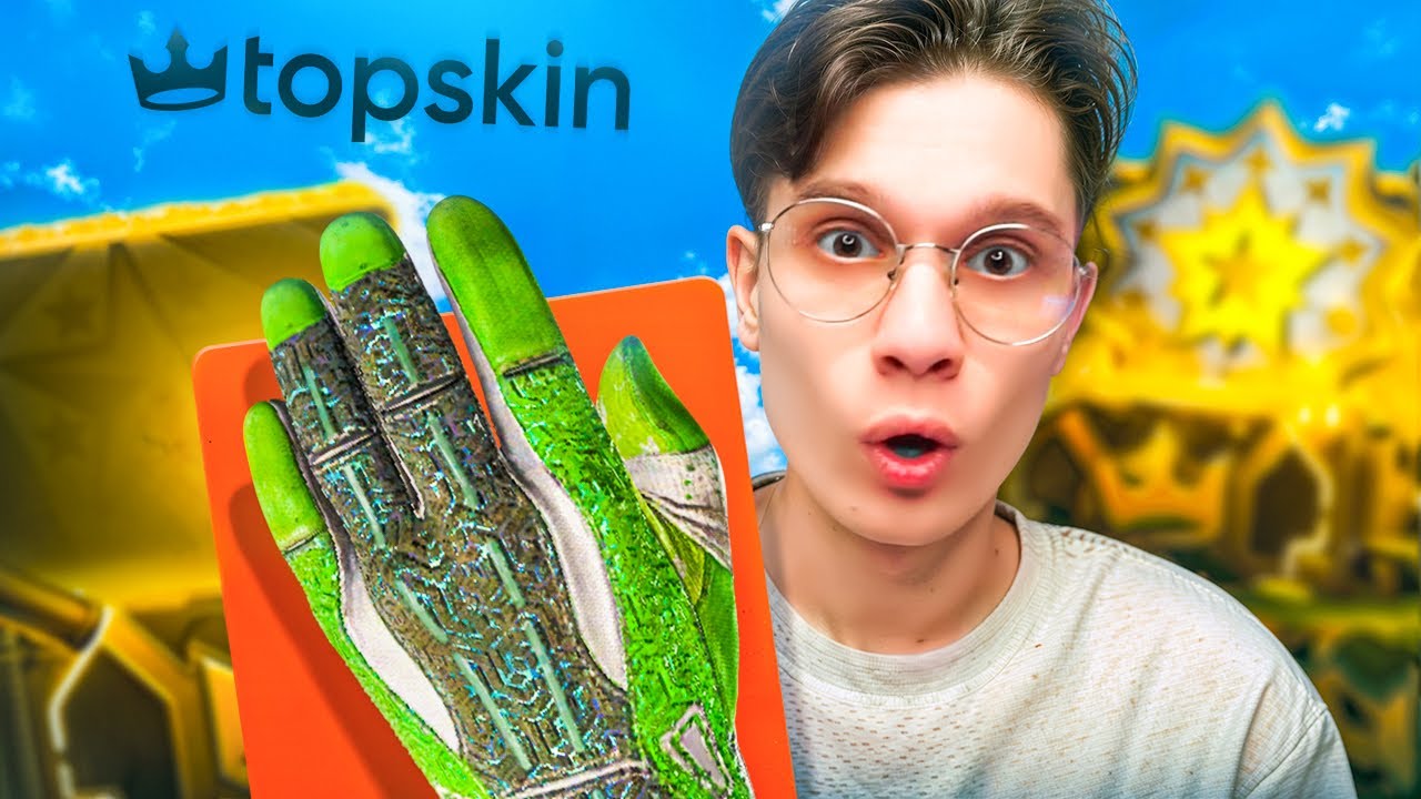 НОВЫЙ РЕКОРД! ВЫБИЛ САМЫЕ РЕДКИЕ ПЕРЧАТКИ ЗА ПОЛ МИЛЛИОНА РУБЛЕЙ НА TOPSKIN