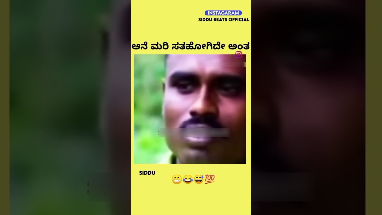 bandi nodidre handi kannada comedy  #troll #memes  #new #kannada #viralvideo #instagram #reel #reels