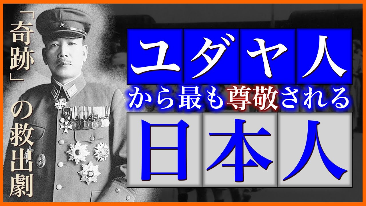 &ldquo;神の記録&rdquo; に刻まれた日本人「ゼネラル・ヒグチ」の偉業